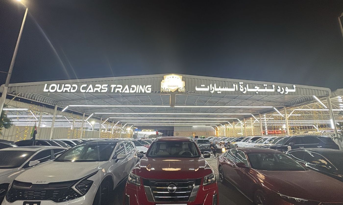 LOURD CARS TRADING في عجمان – جميع السيارات، الأسعار، التقييمات، وجهات الاتصال | AUTO.AE