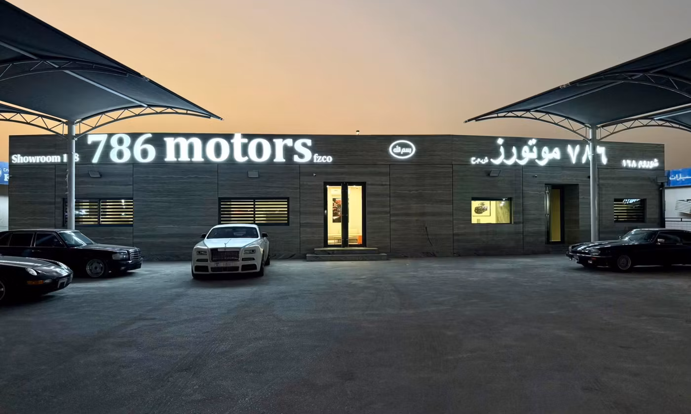 786 MOTORS FZCO في دبي – جميع السيارات، الأسعار، التقييمات، وجهات الاتصال | AUTO.AE