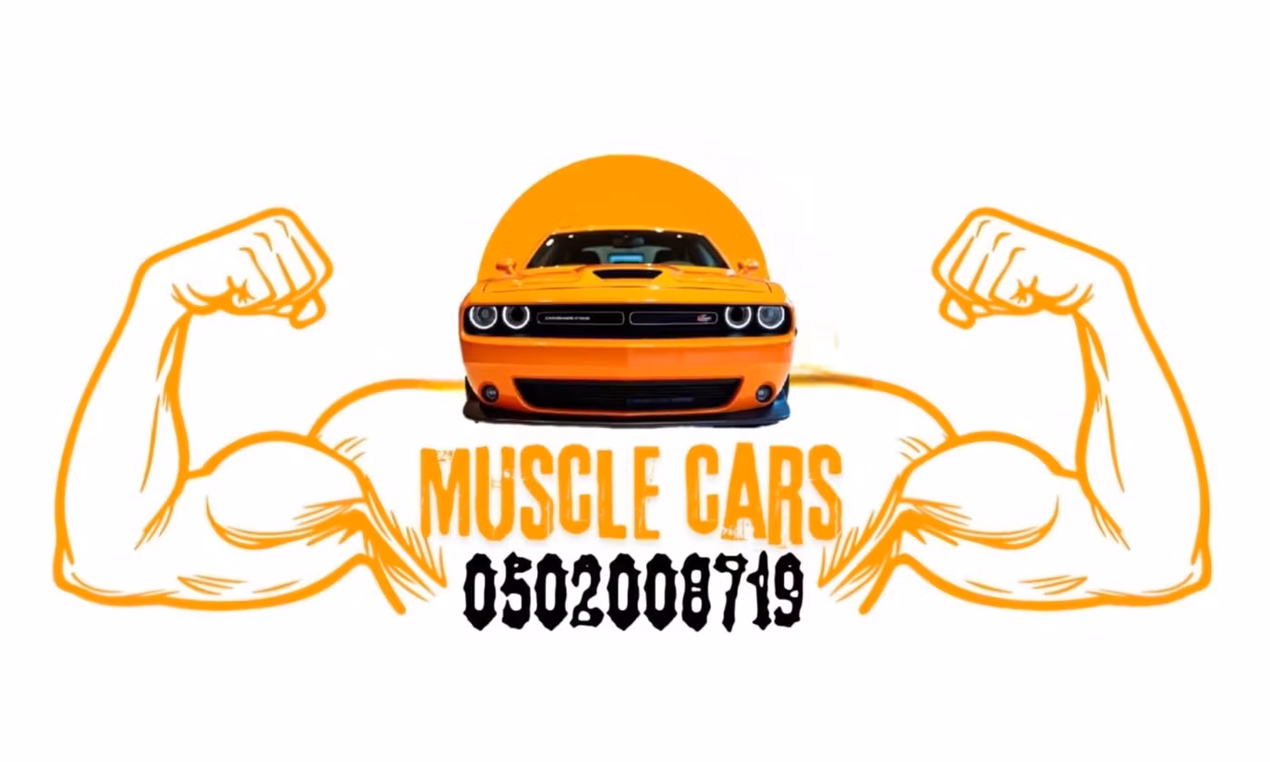 MUSCLE CARS في عجمان – جميع السيارات، الأسعار، التقييمات، وجهات الاتصال | AUTO.AE