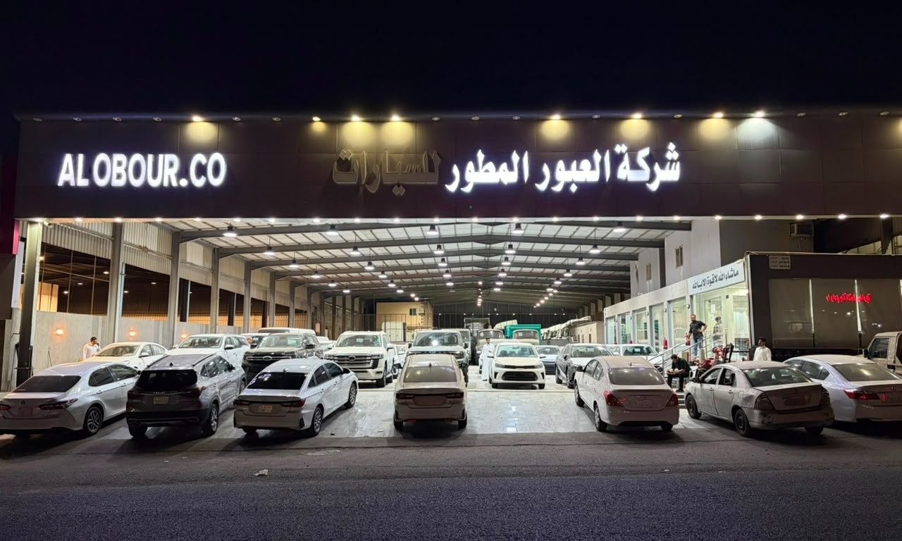 Al Obour شركة العبور المطور للسيارات  في المملكة العربية السعودية, جدة – جميع السيارات، الأسعار، التقييمات، وجهات الاتصال | AUTO.AE