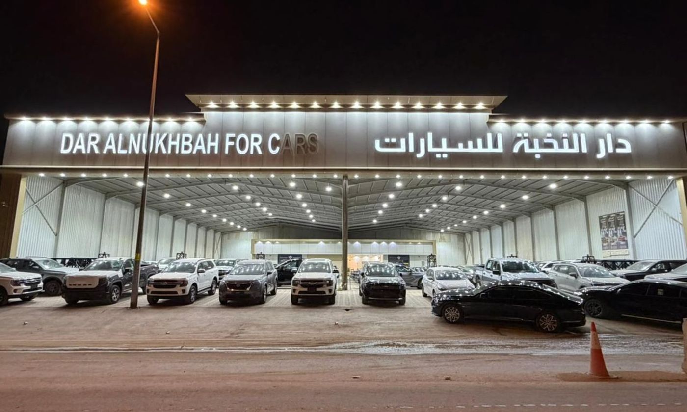 Dar Al Nukhbah Cars معرض دار النخبة للسيارات 2 في المملكة العربية السعودية, الرياض – جميع السيارات، الأسعار، التقييمات، وجهات الاتصال | AUTO.AE