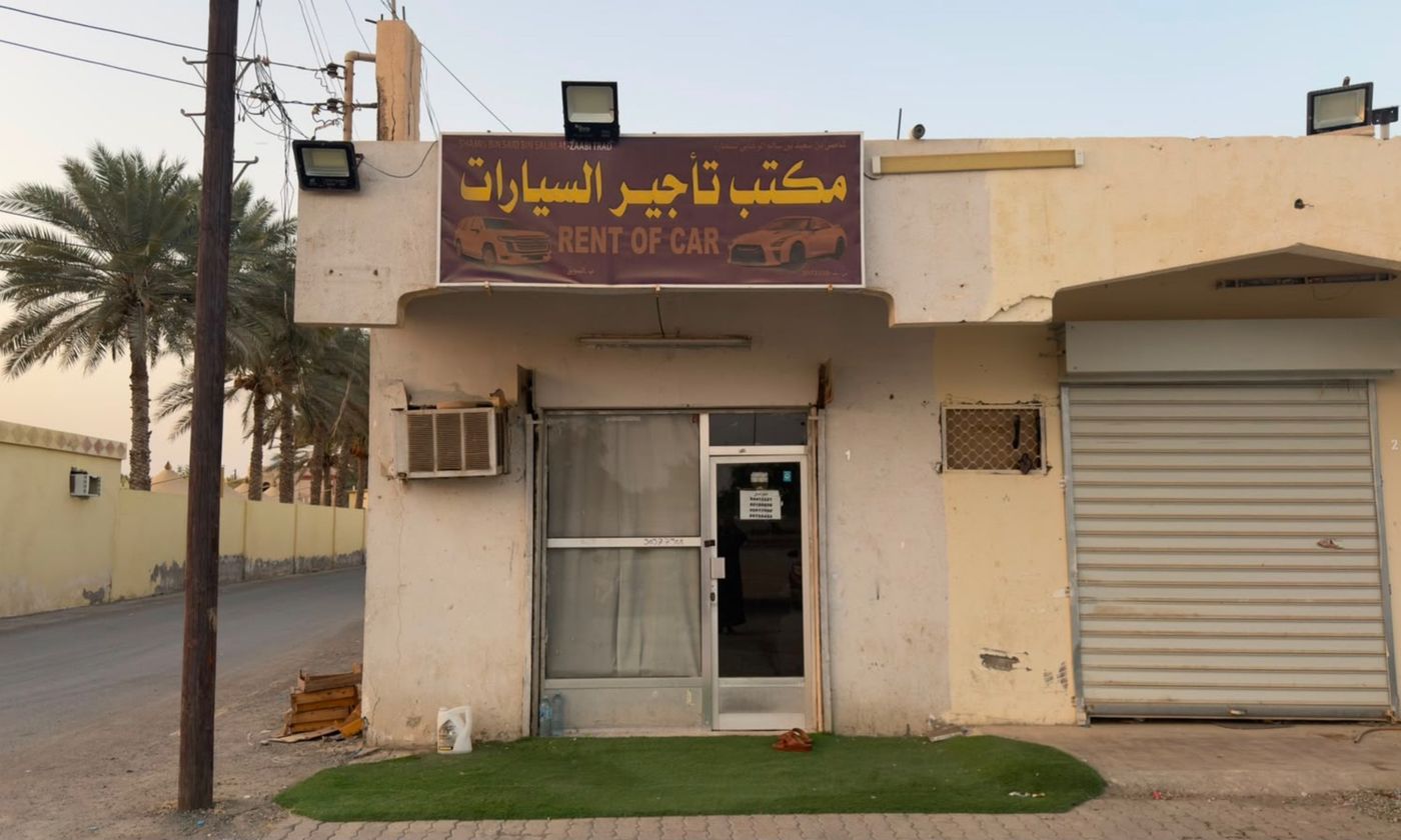مكتب تاجير السيارات في عمان, السويق – جميع السيارات، الأسعار، التقييمات، وجهات الاتصال | AUTO.AE