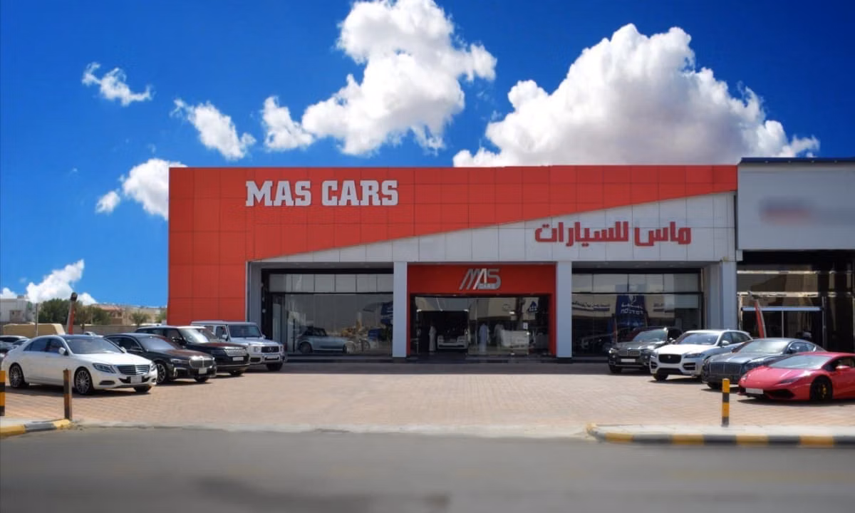 ماس للسيارات MAS CARS в Саудовская Аравия, Хобар. Все автомобили, цены, отзывы, контакты | AUTO.AE