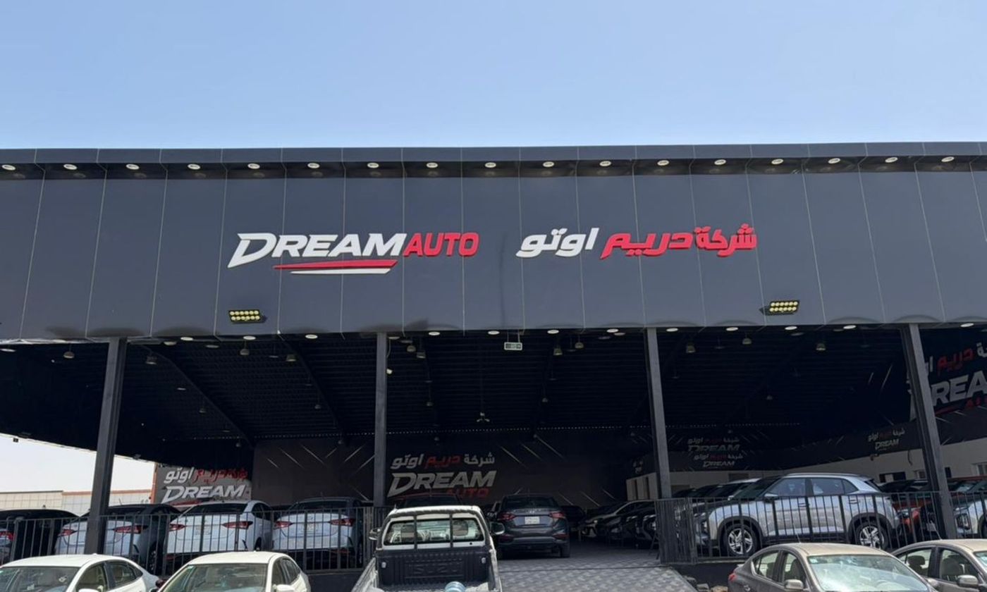 Dream Auto شركة دريم اوتو in Saudi Arabia, Riyadh – All cars, prices, reviews, contacts | AUTO.AE