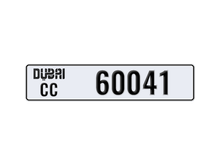 لوحة أرقام دبي CC 60041