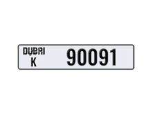 لوحة أرقام دبي K 90091