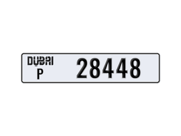 لوحة أرقام دبي P 28448