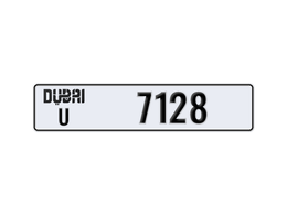 لوحة أرقام دبي U 7128