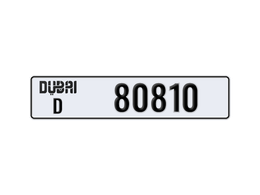 Автомобильный номер Дубай D 80810