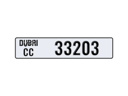 لوحة أرقام دبي CC 33203