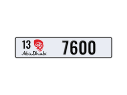 لوحة أرقام أبوظبي 13 7600