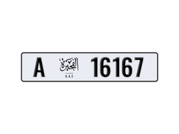 لوحة أرقام الفجيرة A 16167