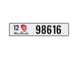 Автомобильный номер Абу-Даби 12 98616