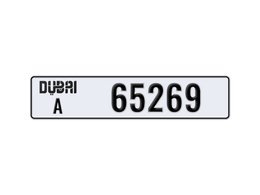 Автомобильный номер Дубай A 65269
