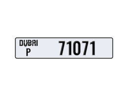 لوحة أرقام دبي P 71071
