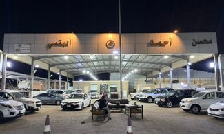 Обложка шоурума Ahmed Al Buqami Cars معرض احمد البقمي للسيارات
