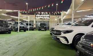 غلاف معرض Al Luluah Al Baithaa