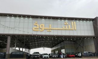 غلاف معرض Al Shukh شركة معرض الشيوخ للسيارات