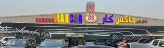 Обложка шоурума NASHCO MAX CAR