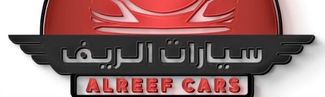 معرض سيارات الريف showroom cover