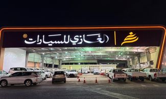 Al Ghazi Cars الغازي للسيارات showroom cover