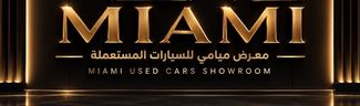 MIAMI USED CARS showroom cover