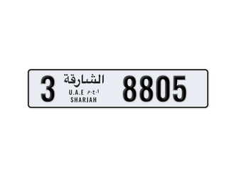 الشارقة • سيارة خاصة