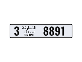 الشارقة • سيارة خاصة