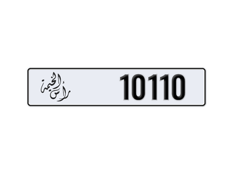 رأس الخيمة • سيارة خاصة