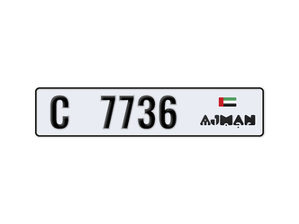 Аджман • Частная машина