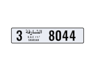 الشارقة • سيارة خاصة