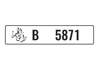 رأس الخيمة • سيارة خاصة