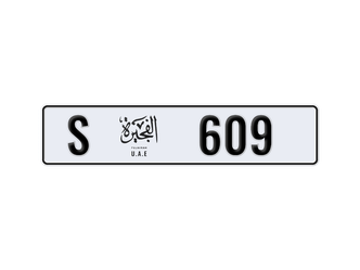 الفجيرة • سيارة خاصة