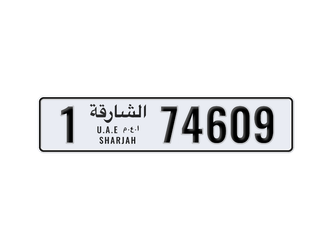 Sharjah • Private car