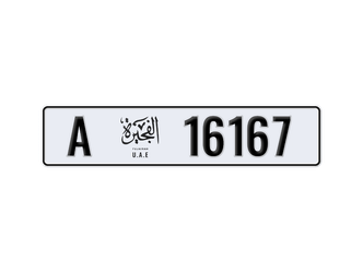 الفجيرة • سيارة خاصة