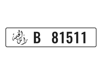 رأس الخيمة • سيارة خاصة