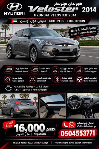 Hyundai Veloster I