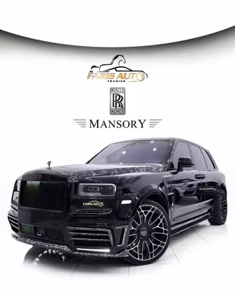 Rolls-Royce Cullinan I