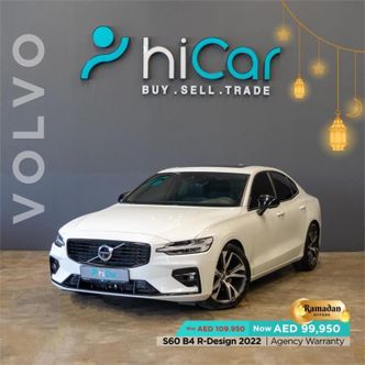 Volvo S60 ثالثاً