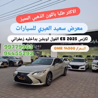 Lexus ES 350 VII (XZ10) Рестайлинг 2