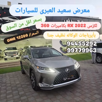 Lexus RX IV Рестайлинг