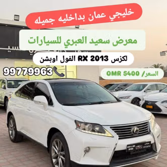 Lexus RX 350 III Рестайлинг