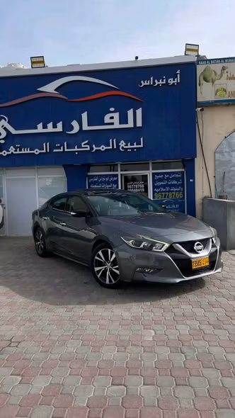 Nissan Maxima ثامناً (A36)