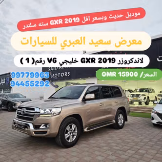 Toyota Land Cruiser 200 Series Рестайлинг 2