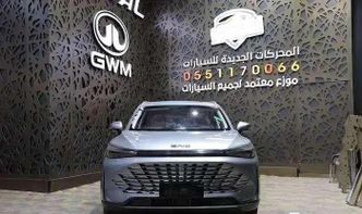 ⁦BAIC X75⁩
