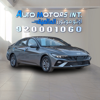 Hyundai Elantra عملية فيس ليفت VII (CN7)