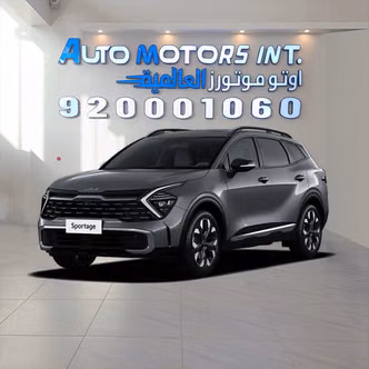 Kia Sportage V