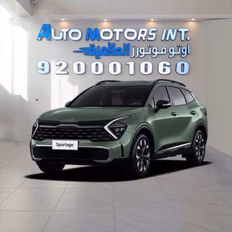 Kia Sportage V