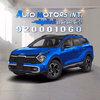 Kia Sportage V