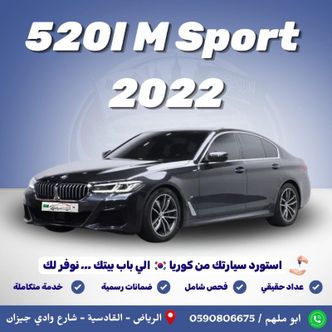 BMW 5 Series عملية فيس ليفت VII (G30/G31)